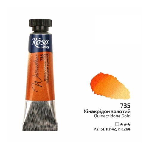 Rosa Gallery 10ml Quinacridone Gold Watercolour Paint Tube – Premium Artist Quality