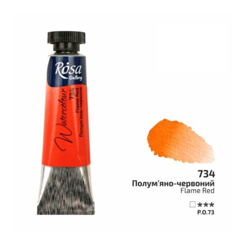Rosa Gallery 10ml Flame Red Watercolour Paint Tube – Premium Artist Quality